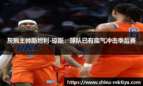 mk体育下载