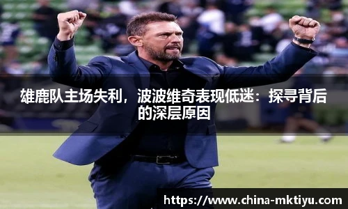 mk体育入口