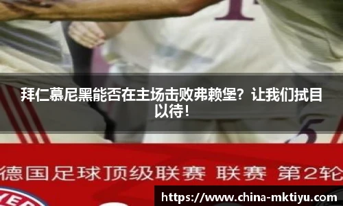 mk体育
