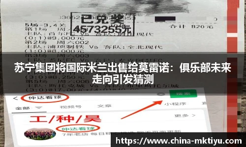 mk体育下载