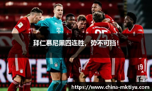 mk体育下载