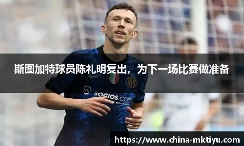 mk体育下载
