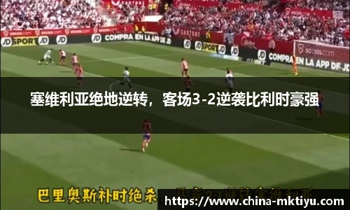 mk体育下载