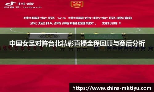 mk体育