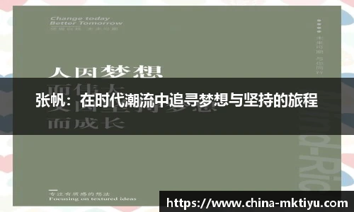 mk体育下载