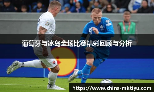 mk体育