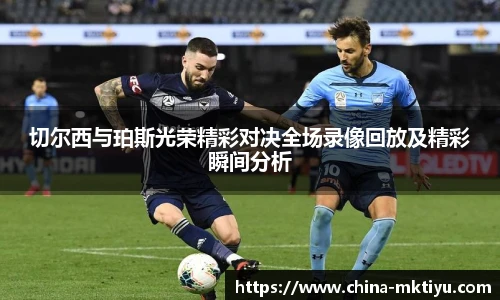 mk体育