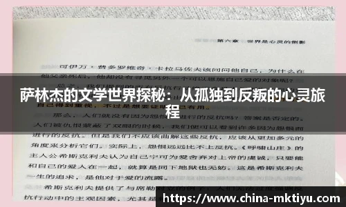 mk体育