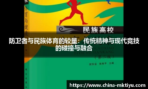 mk体育下载