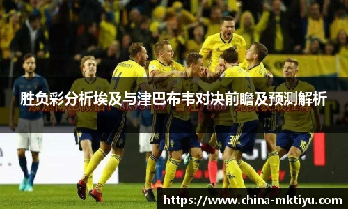 mk体育官网