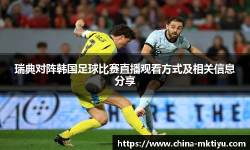 mk体育